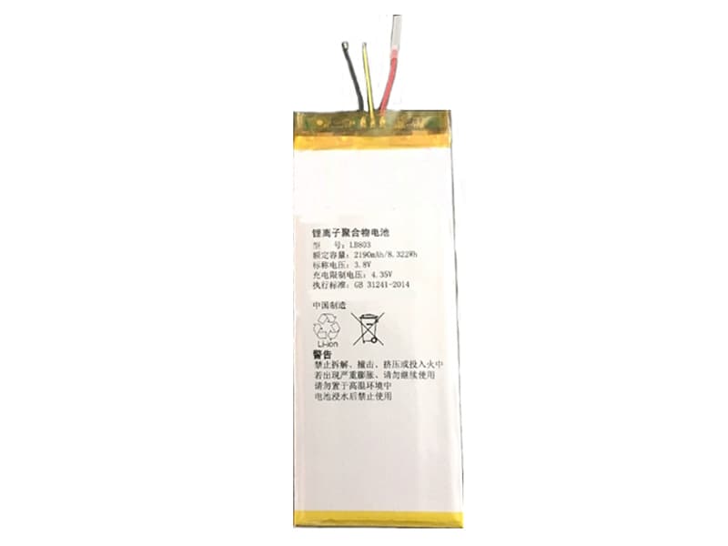 XIAOMI LB803 Batería