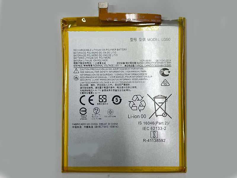 Motorola LG50 Batería