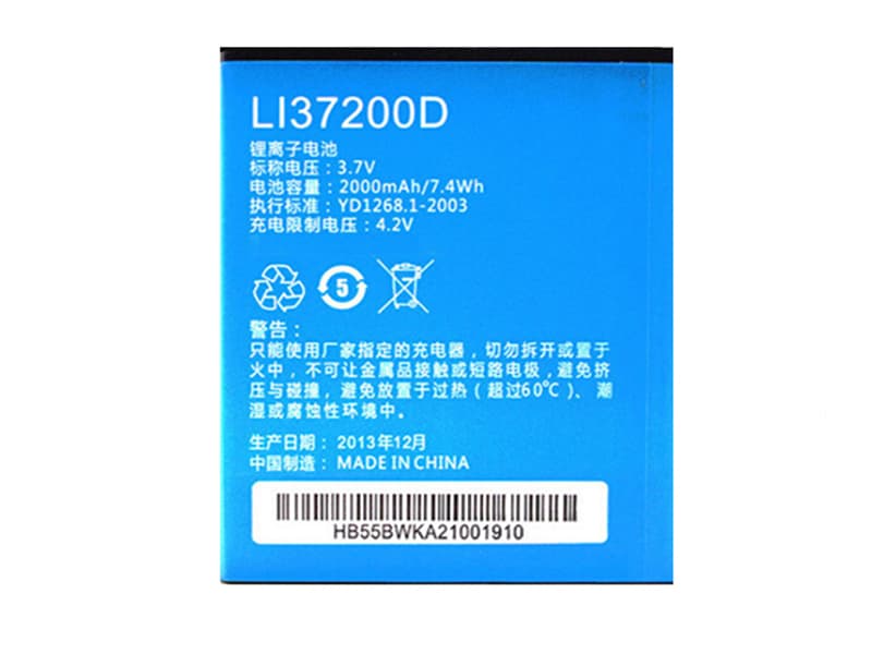 CMCC LI37200D Batería
