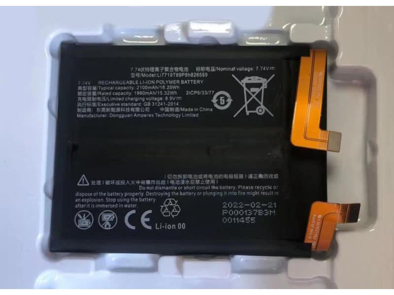 Nubia LI7719T89P8H826559 Batería