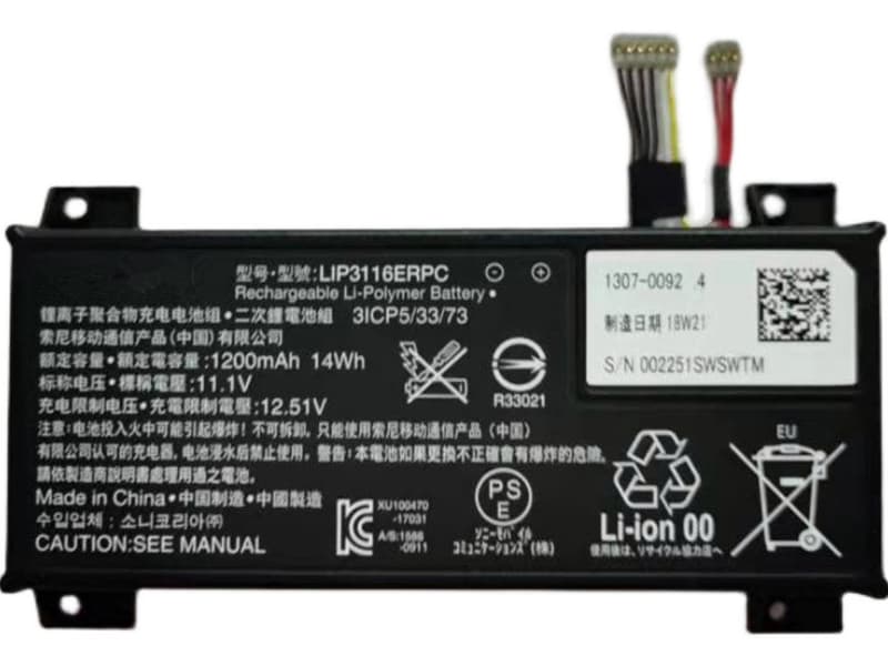 SONY LIP3116ERPC Batería