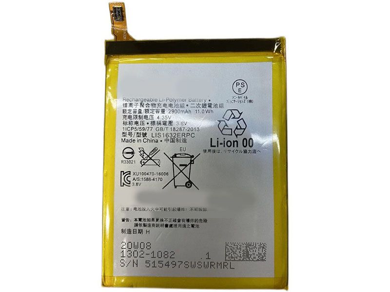 SONY LIS1632ERPC Batería