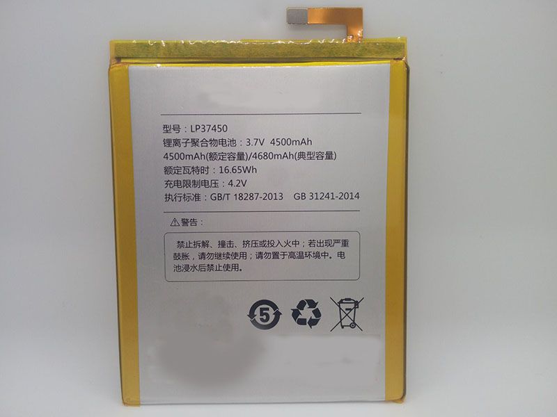 Hisense LP37450 Batería
