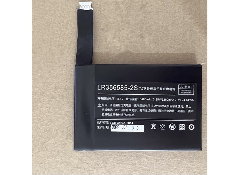 YDLBAT LR356585-2S Batería