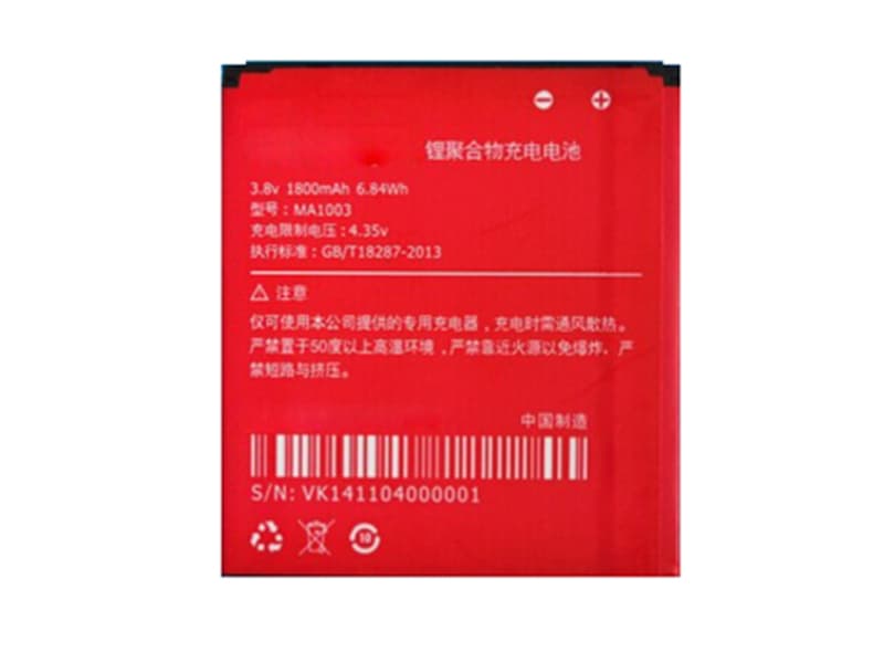 MEITU MA1003 Batería