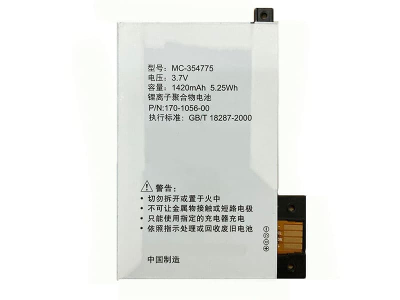 AMAZON MC-354775 Batería