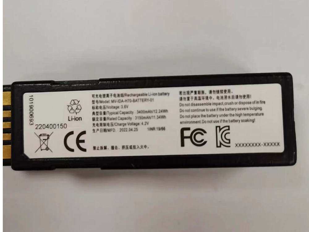 HIKVISION MV-IDA-H70-BATTERY-01 Batería