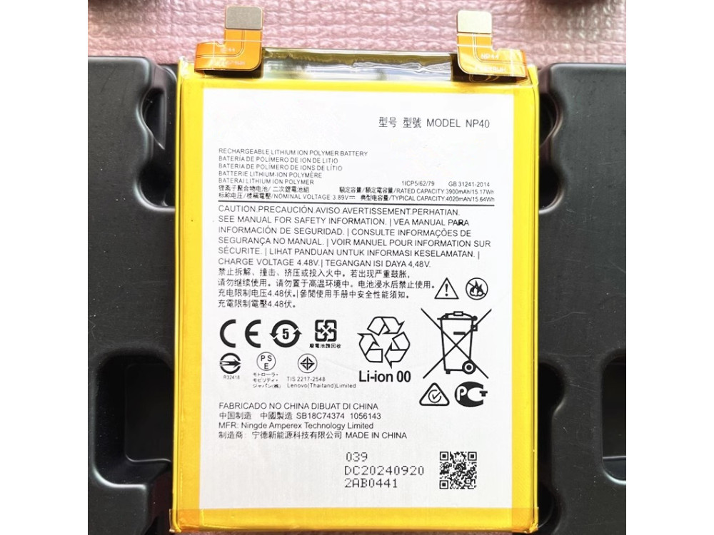 MOTOROLA NP40 Batería