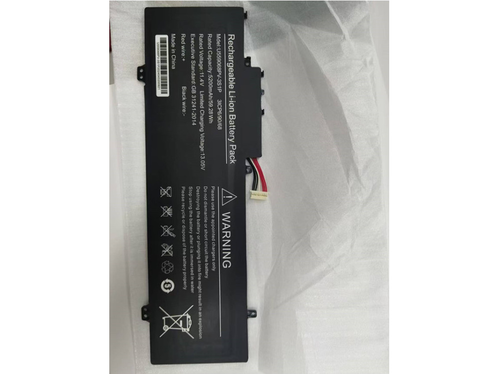 GATEWAY NV-549067-3S Batería