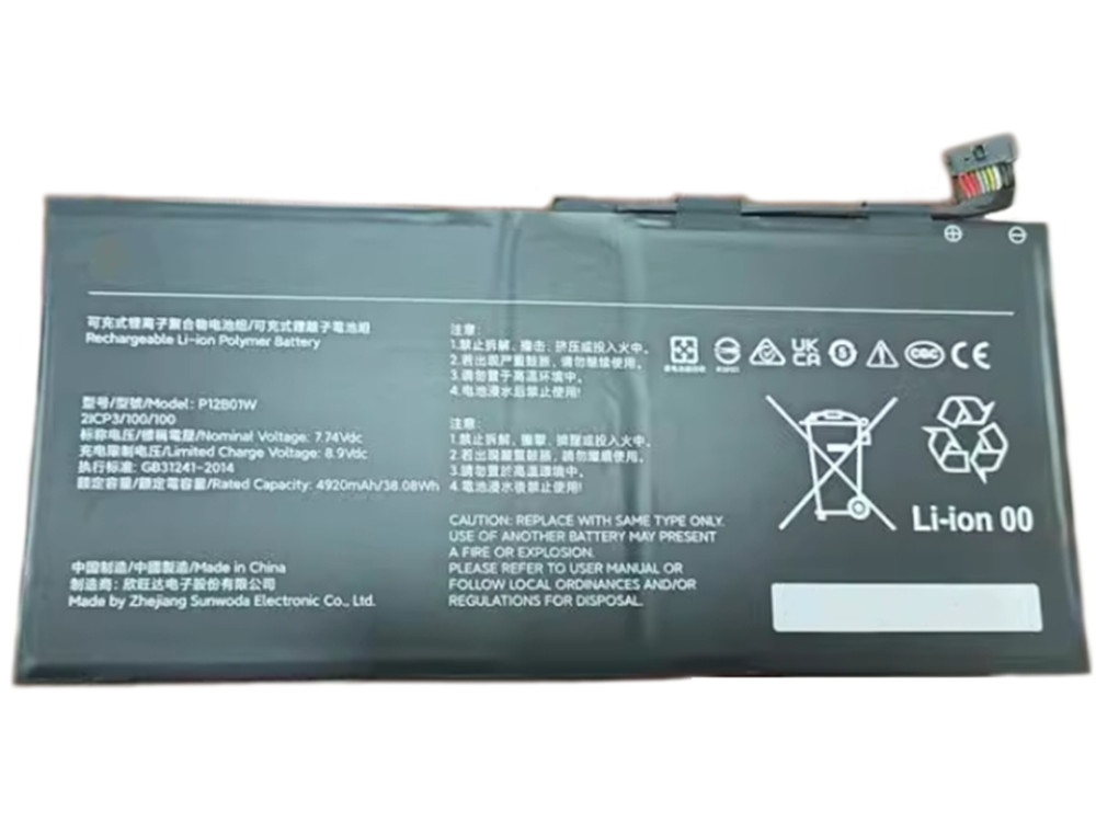 XIAOMI P12B01W Batería