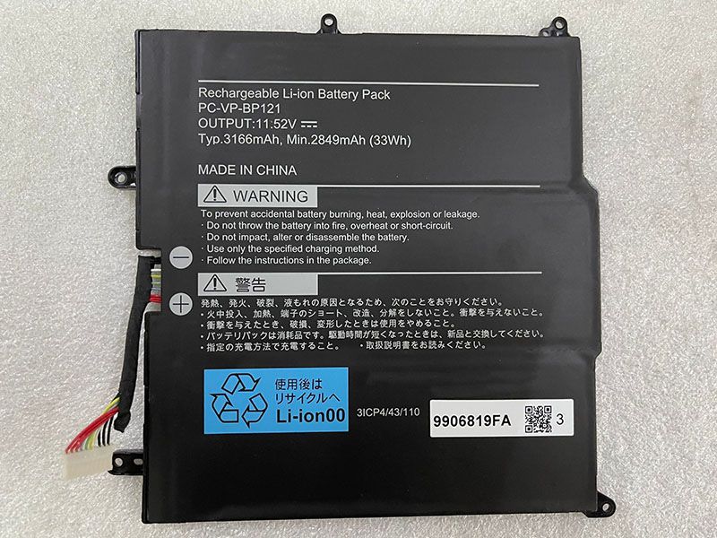 NEC PC-VP-BP121 Batería