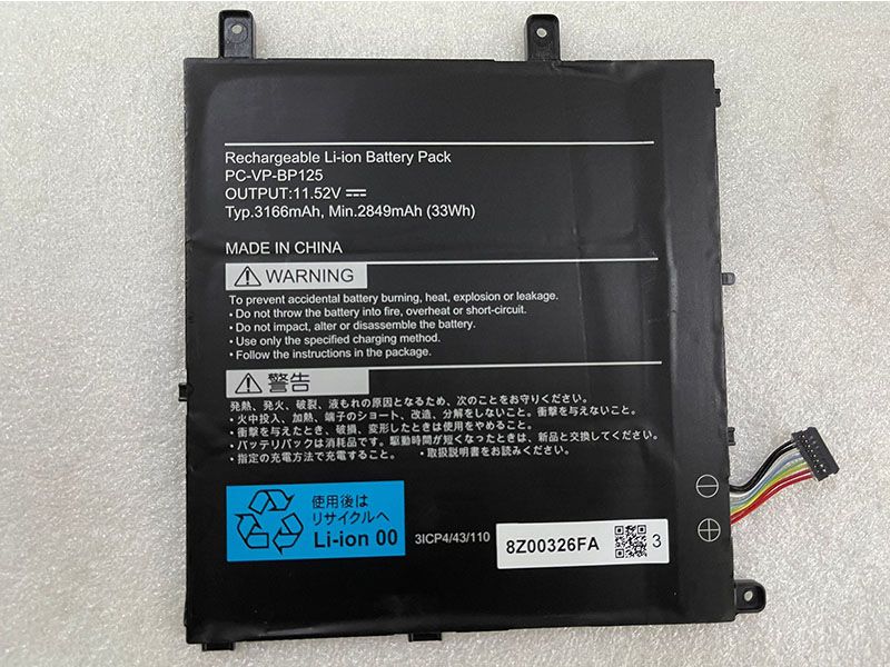 NEC PC-VP-BP125 Batería