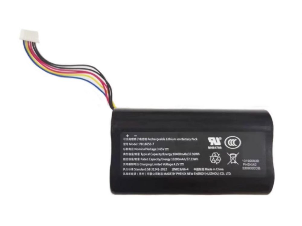 HIKVISION PH18650-7 Batería