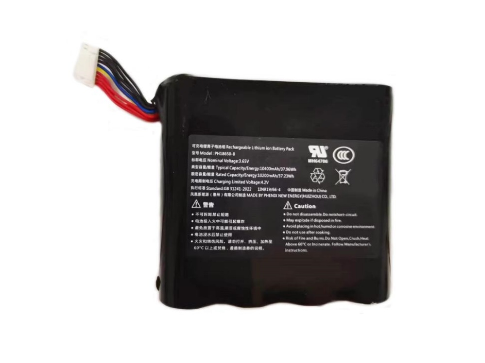 HIKVISION PH18650-8 Batería