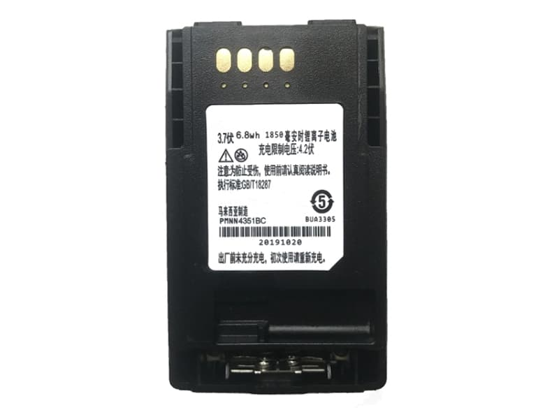 MOTOROLA PMNN4351BC Batería