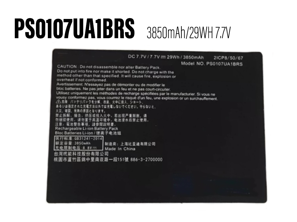 Dynabook PS0107UA1BRS Batería