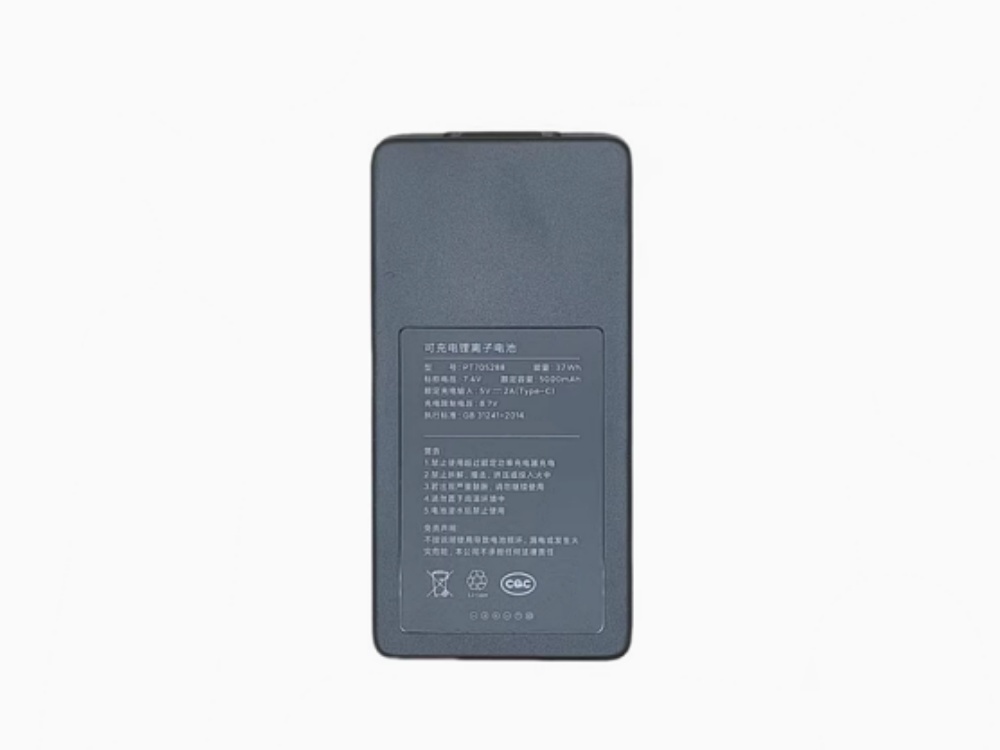XIAOMI PT705288 Batería