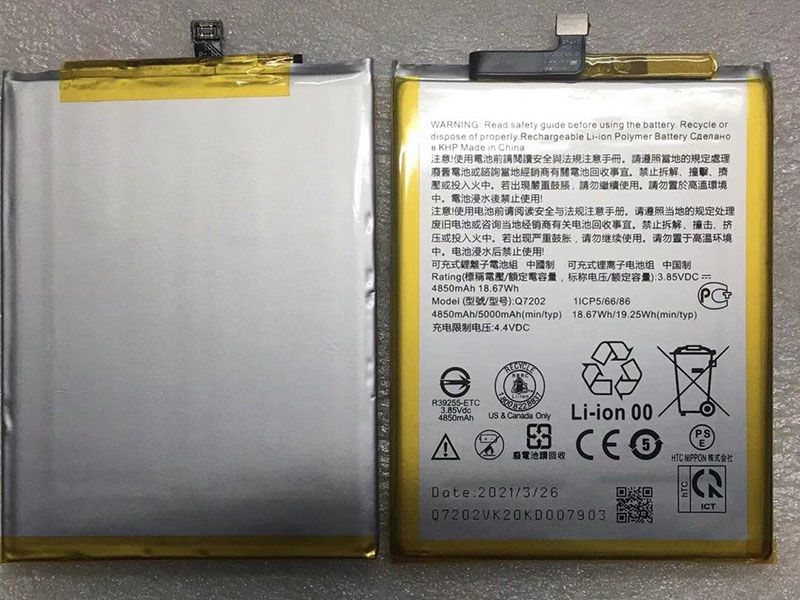 HTC Q7202 Batería