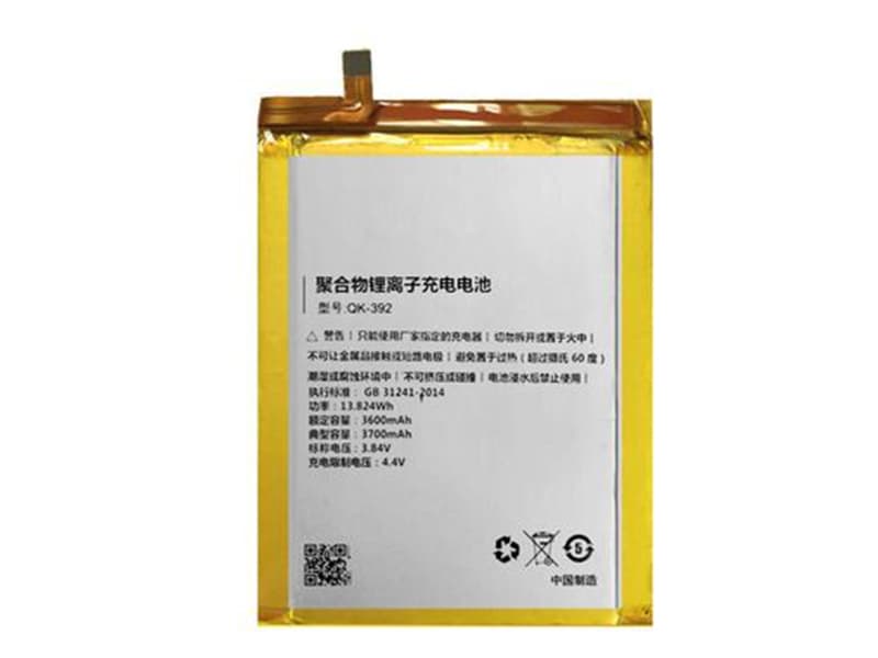 QIKU QK-392 Batería