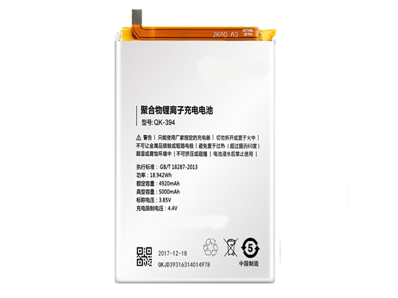 QIKU QK-394 Batería