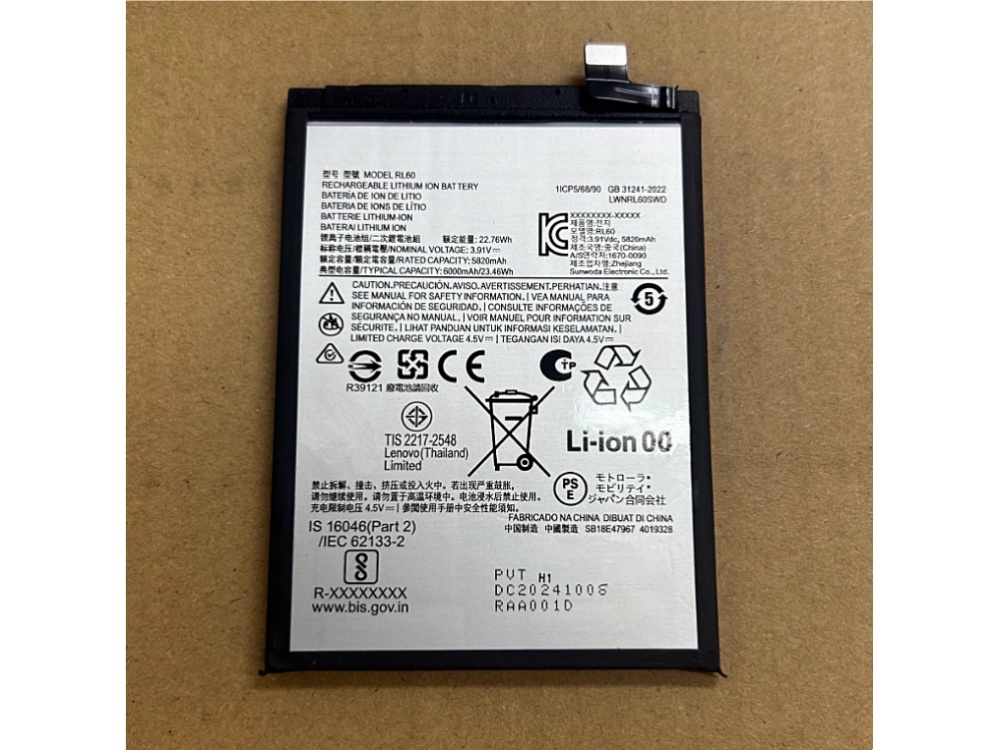 MOTOROLA RL60 Batería