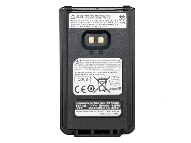 YAESU SBR-25LI Batería