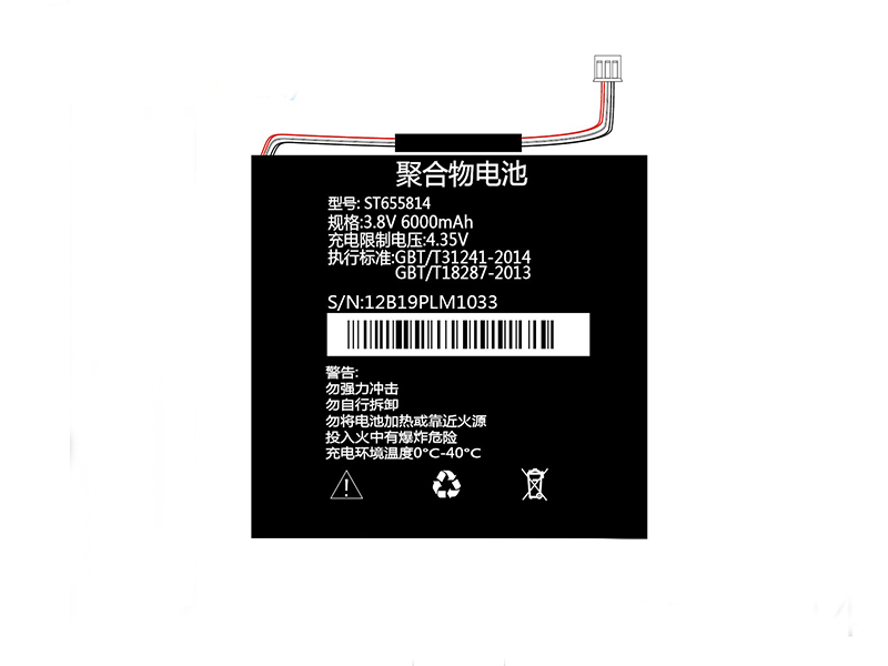SENTER ST655814 Batería