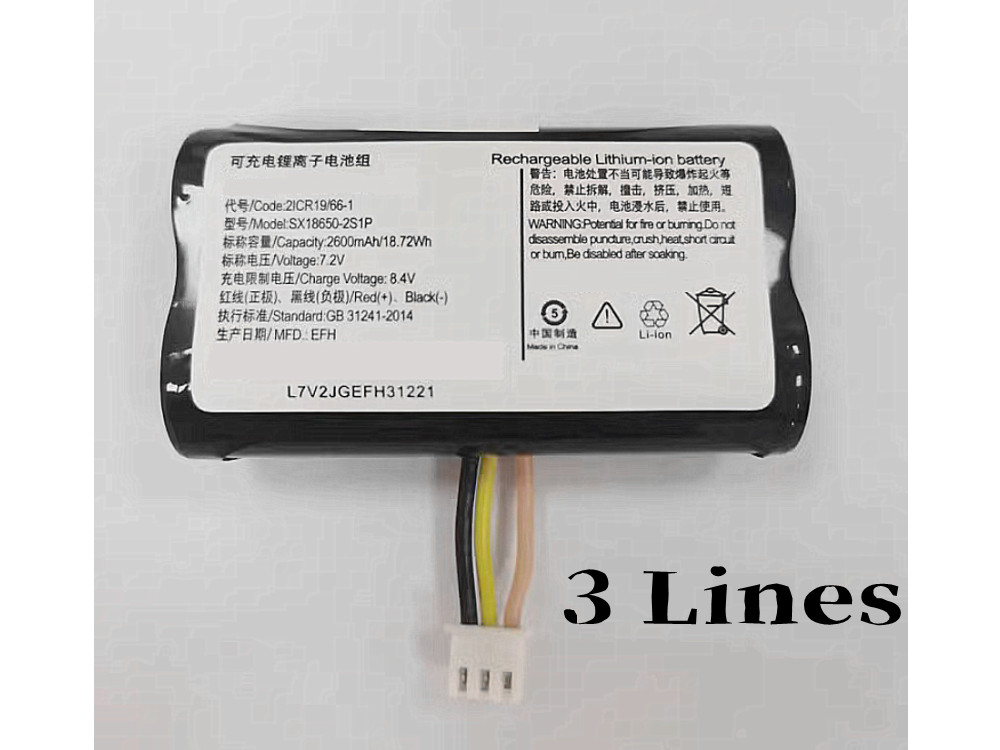 VERIFONE SX18650-2S1P Batería