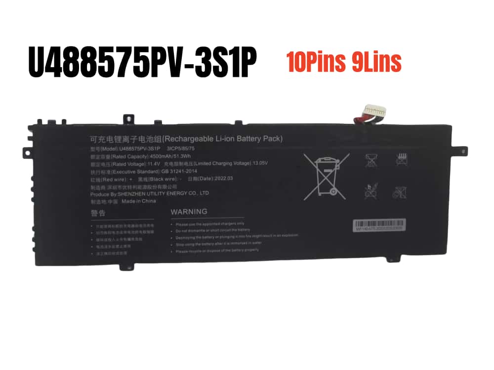 GATEWAY U488575PV-3S1P Batería