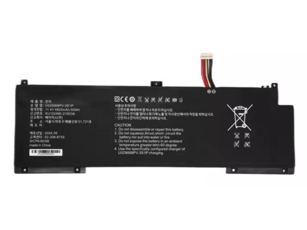 RTDPART U529068PV-3S1P Batería