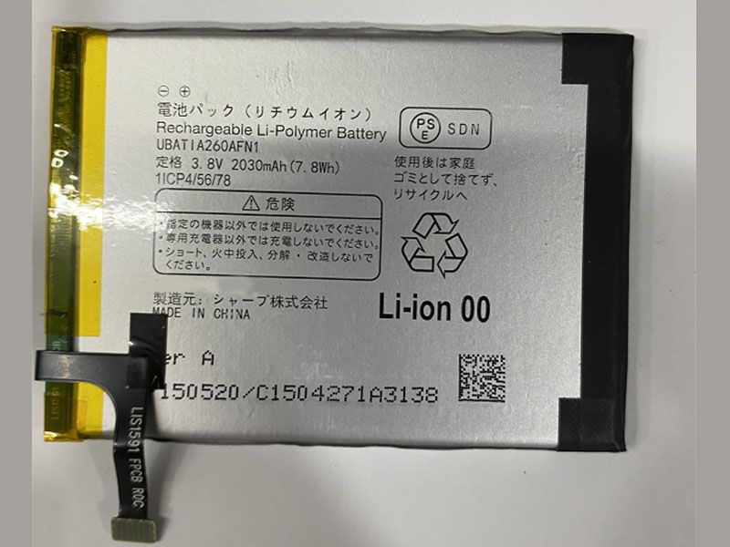 Sharp UBATIA260AFN1 Batería