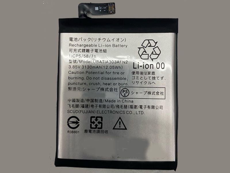 Sharp UBATIA303AFN2 Batería