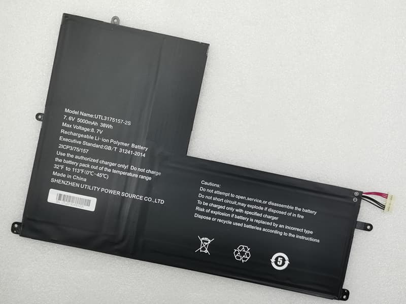 RTDPART UTL3175157-2S Batería