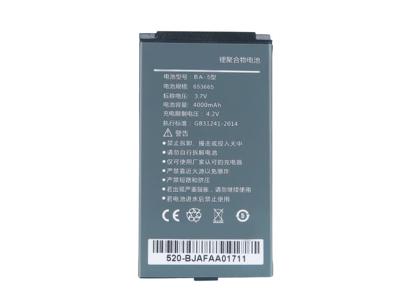 KAICOM BA-5 Batería