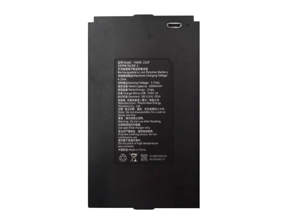 EZVIZ YSMS-1S2P Batería