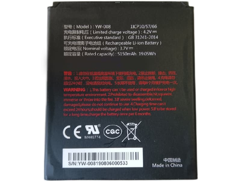 VEKEN YW-008 Batería