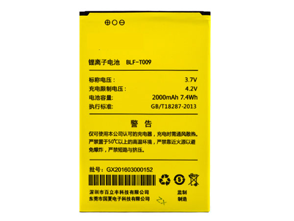 Lephone BLF-T009 Batería