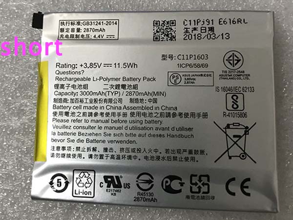 ASUS C11P1603 Batería