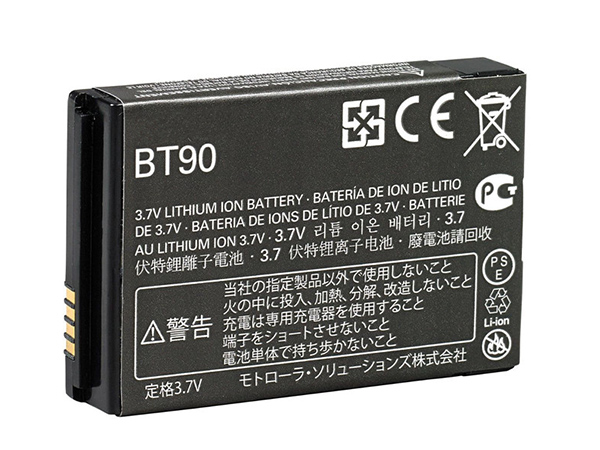 Motorola HKNN4013A Batería