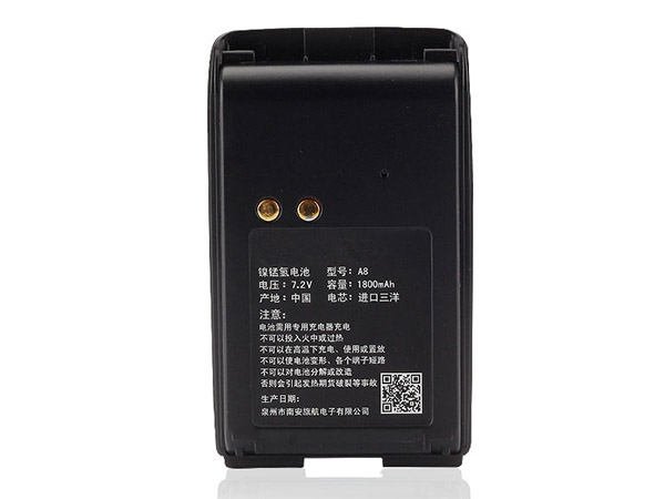 Motorola PMNN4071 Batería