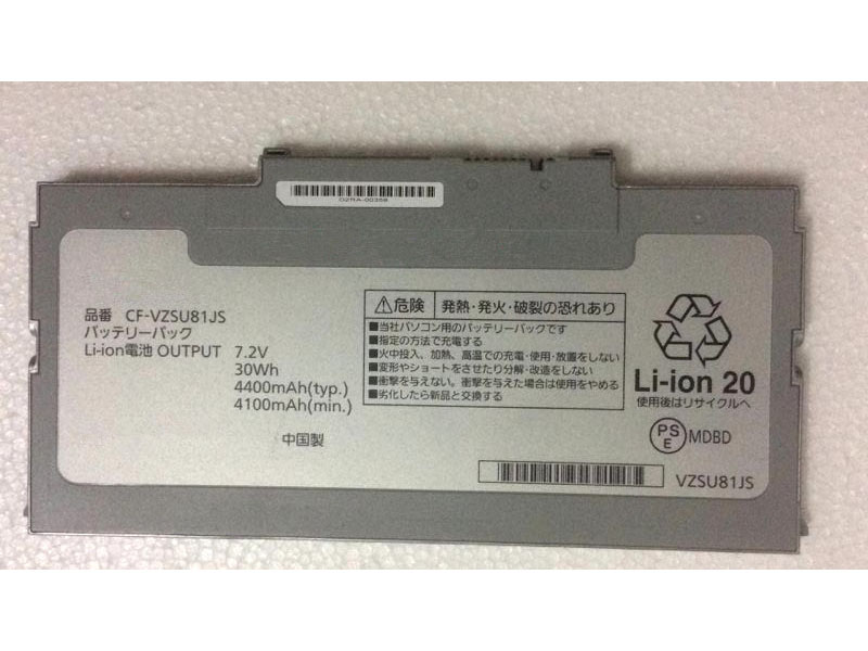 Panasonic CF-VZSU81JS Batería
