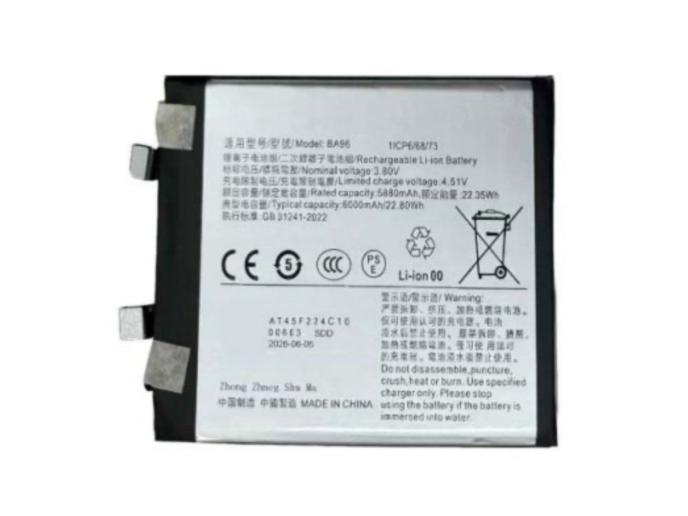 VIVO BA96 Batería