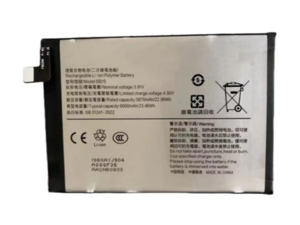 VIVO BB15 Batería
