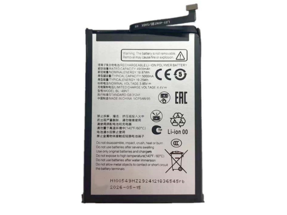ZTE BL-48NT Batería