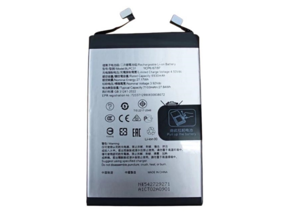 OPPO BLPC31 Batería