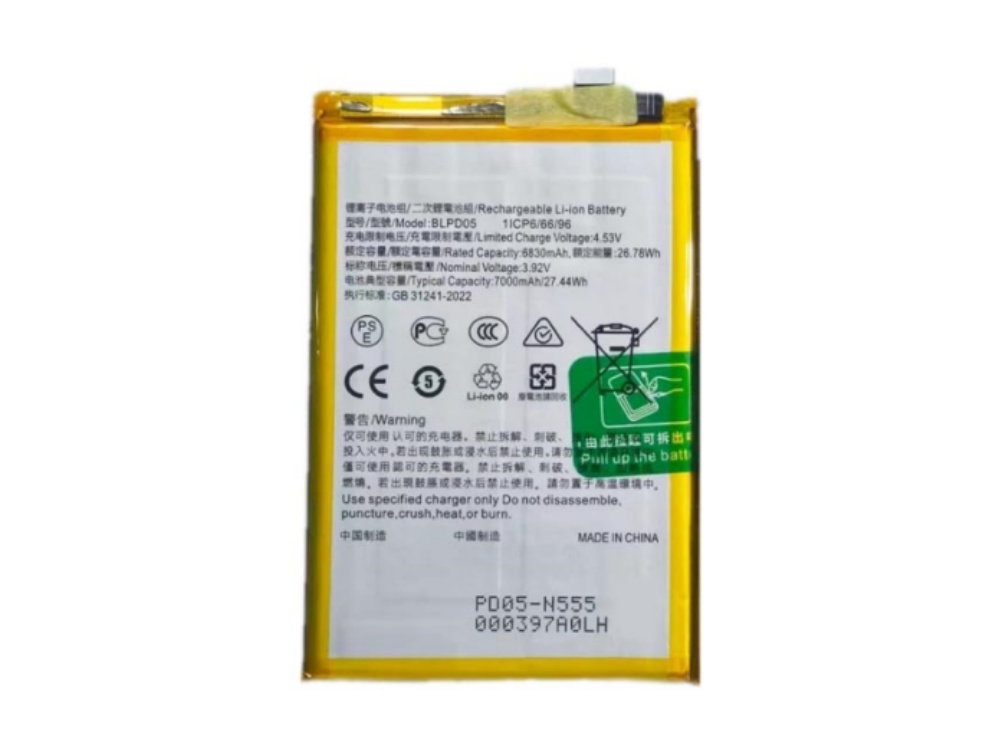 OPPO BLPD05 Batería