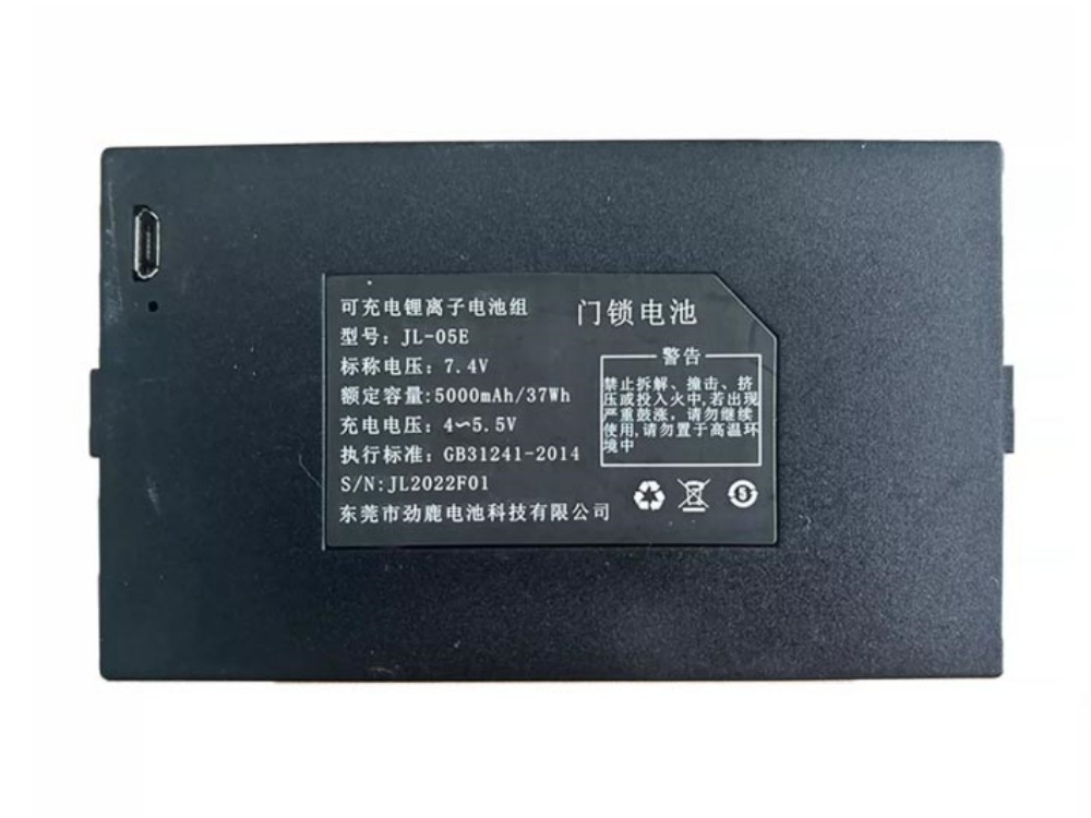 IMOU JL-05E Batería
