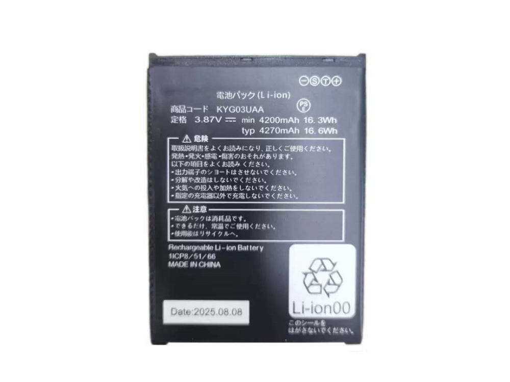KYOCERA KYG03UAA Batería