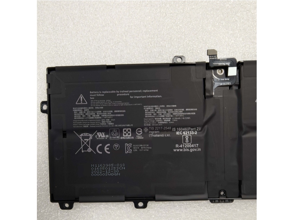 MICROSOFT MQ20 Batería