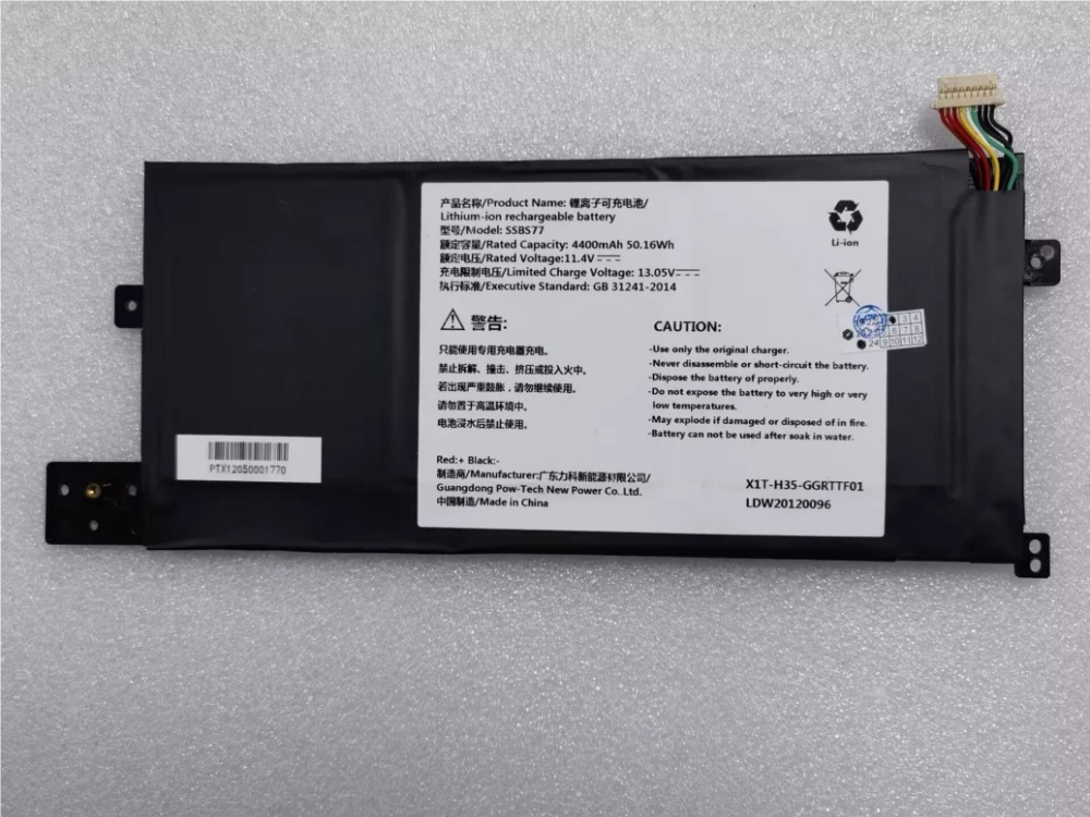 MECHREVO SSBS77 Batería